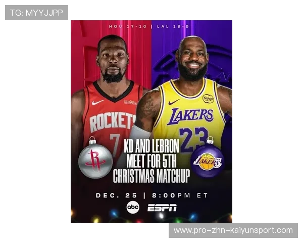 为什么说 2026 年是 NBA 老牌巨星（詹杜库）正式让位于“00 后”的分水岭？