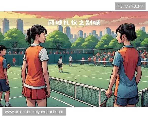 网球赛事组织青少年规则与礼仪普及课堂提升文明观赛,网球青少年比赛